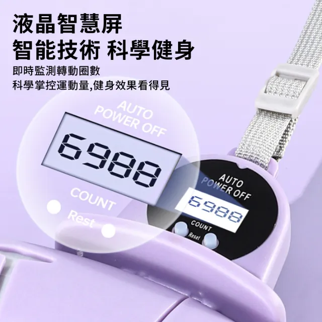 【Cube】全新智能可計數呼拉圈 3D 觸點按摩 美腰收腹加壓健身 懶人健身神器 禮物
