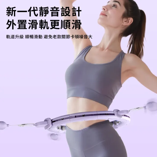 【Cube】全新智能可計數呼拉圈 3D 觸點按摩 美腰收腹加壓健身 懶人健身神器 禮物