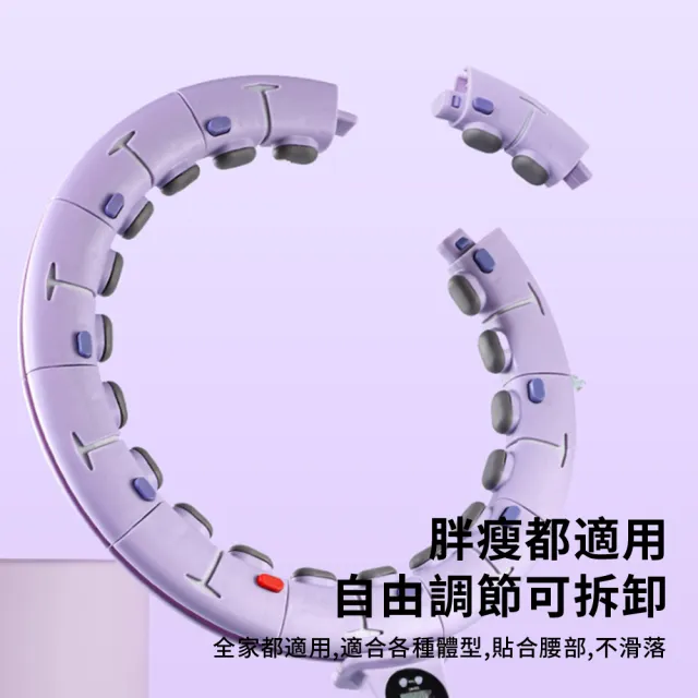 【Cube】全新智能可計數呼拉圈 3D 觸點按摩 美腰收腹加壓健身 懶人健身神器 禮物