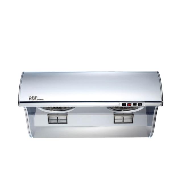 【莊頭北】80CM吸力哥斜背式排油煙機(TR-5396C 原廠保固基本安裝)