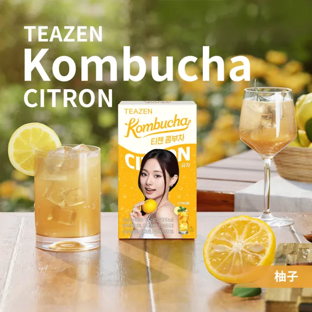 【TeaZen 茶禪】TEAZEN 康普茶5盒組 水蜜桃/柚子/檸檬 任選(5g*10入/盒)