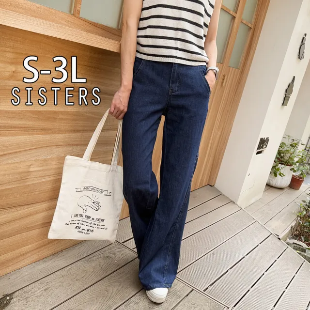 【SISTERS】顯腿長的修身牛仔寬喇叭褲 長褲/S-3L(女下著/靴型褲/女褲/顯瘦/寬褲/牛仔褲/丹寧)