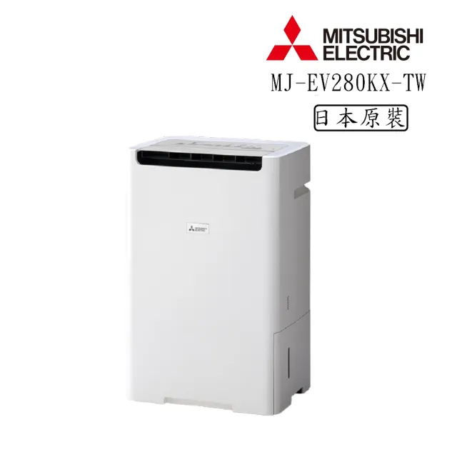 Mitsubishi MJ-EV280KX