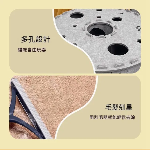 【Quality 聚家】隧道貓窩 毛氈寵物窩 貓咪躲避屋 貓咪玩具60*60*25cm（玩睡一體/多孔設計/加厚毛氈）
