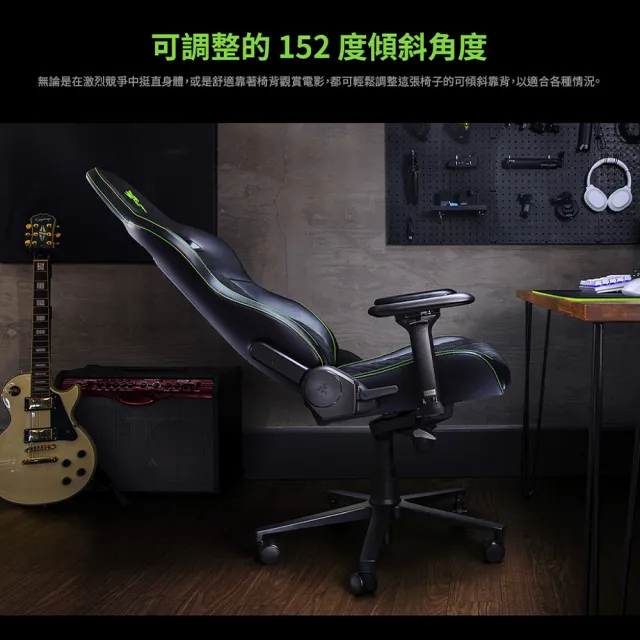 【Razer 雷蛇】Enki X人體工學設計電競椅/電腦椅/(黑/綠/RZ38-R3U1)