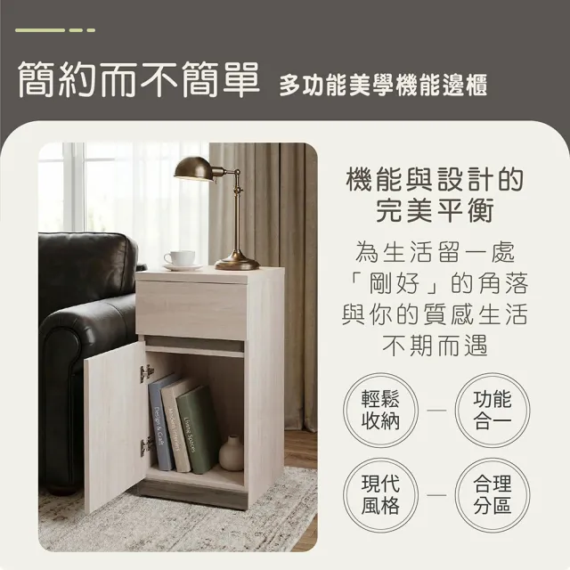 【ASSARI】現代收納櫃/玄關櫃/邊櫃/財位櫃(寬38x深39x高89cm)