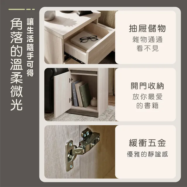 【ASSARI】現代收納櫃/玄關櫃/邊櫃/財位櫃(寬38x深39x高89cm)