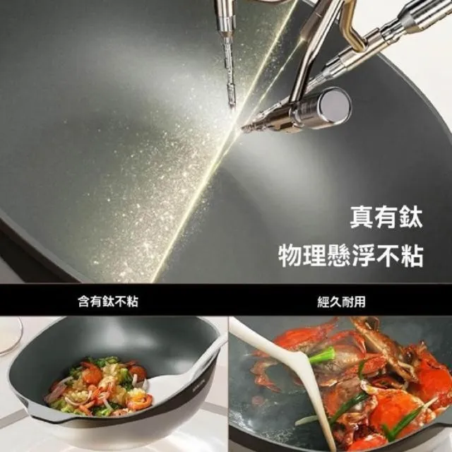 JinJiu津久 陶瓷鈦不粘鍋 多功能炒鍋 32cm大容量 家用輕油少煙鍋 電磁爐煤氣通用 可隔日達