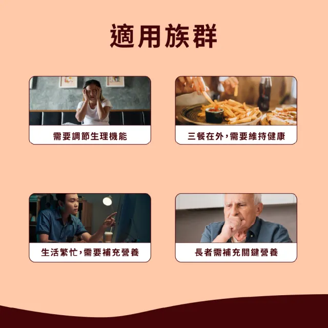 【宏碁健康】GOLDEN-i 頂級番紅花魚油複方膠囊60顆／瓶(複方番紅花 rTG型高濃度 Omega-3 B12)