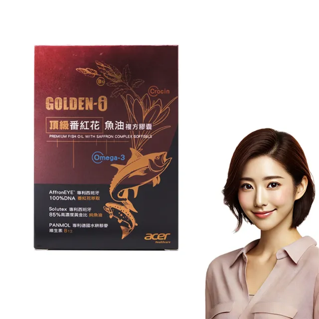 【宏碁健康】GOLDEN-i 頂級番紅花魚油複方膠囊60顆／瓶(複方番紅花 rTG型高濃度 Omega-3 B12)