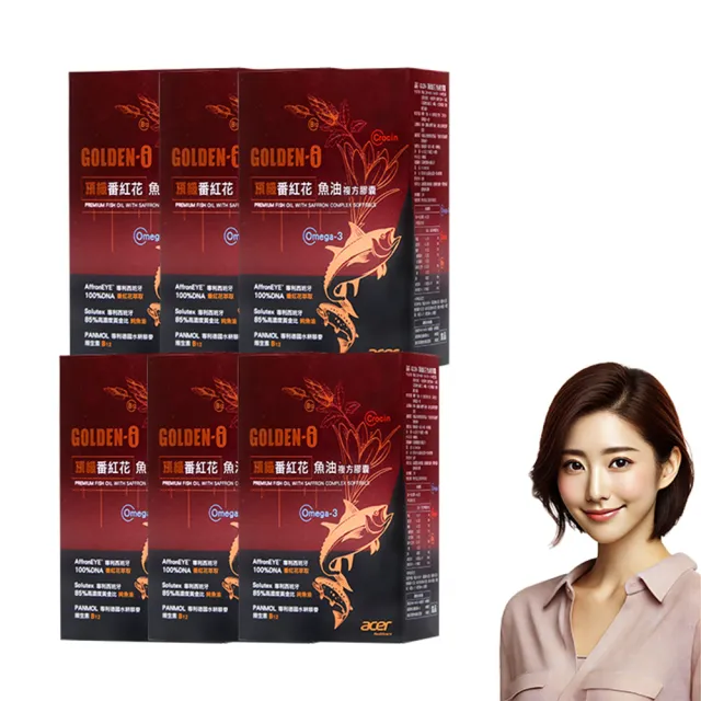【宏碁健康】GOLDEN-i 頂級番紅花魚油複方膠囊6瓶(複方番紅花 rTG型高濃度 Omega-3 B12)