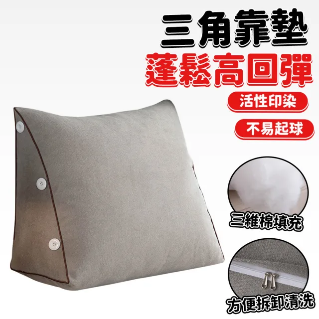 | BALIMAN情報局 【2026】靠枕套推薦|10款高評價人氣品牌排行榜 | BALIMAN情報局