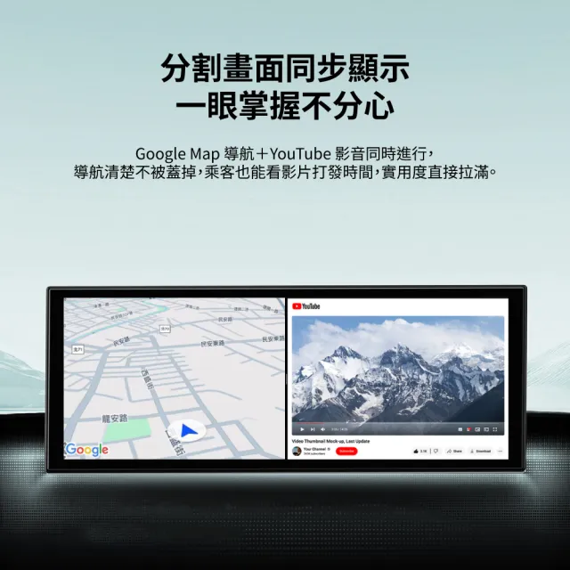 【ottocast】ScreenFlow 11吋CarPlay多媒體撥放器 地圖導航 Android Auto Youtube 車用觸控螢幕
