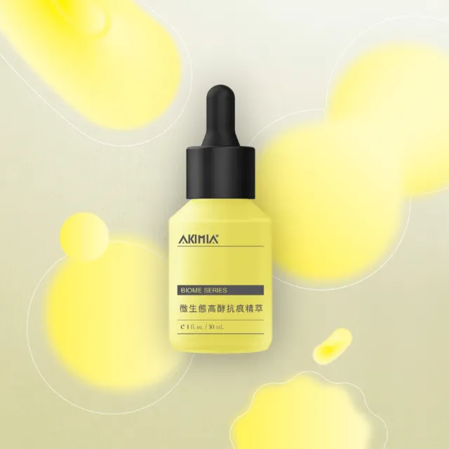 【AKIMIA】微生態高酵抗痕精萃 30ml 精華液 包覆型A醇