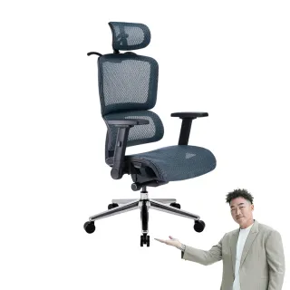 【i-Rocks】T07 Plus 星空藍 人體工學椅 透氣網椅 辦公椅 電腦椅 椅子