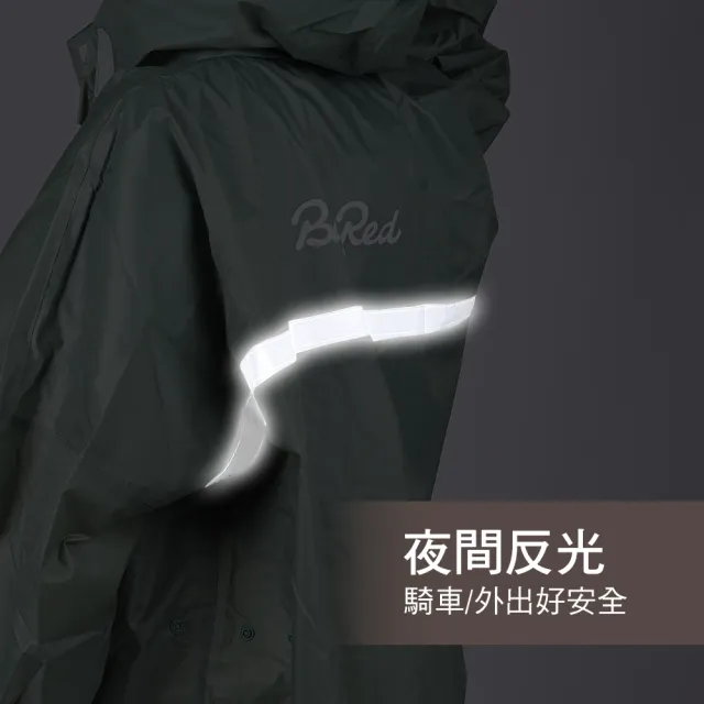 【雨傘王】BigRed 包輕天 一件式雨衣 分離式雨帽 輕量 機車雨衣 反光邊條 雙口袋(超值款無維修*)