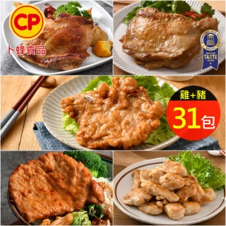【卜蜂】31包組 醃漬去骨雞腿排.豬排.雞丁 超值組
