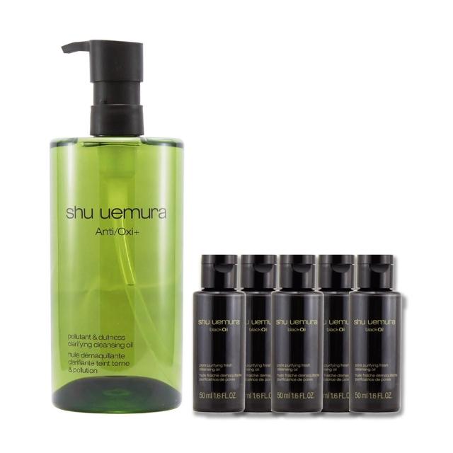 【Shu uemura 植村秀】抹茶精萃潔顏油 450ML + 黑米精萃潔顏油 50ML x 5〈專櫃公司貨〉