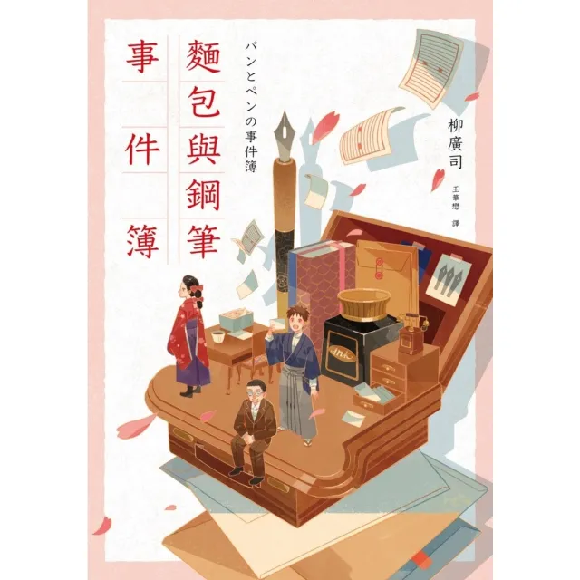 | BALIMAN情報局 【2026】翻譯筆推薦|10款高評價人氣品牌排行榜 | BALIMAN情報局