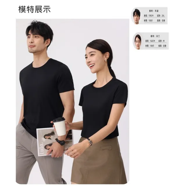 【古德斯】5A抗菌冰絲T恤(冰絲涼感/無縫冰感短袖/吸濕排汗衫/科技面料/男女同款/情侶涼感/3D立體剪裁)
