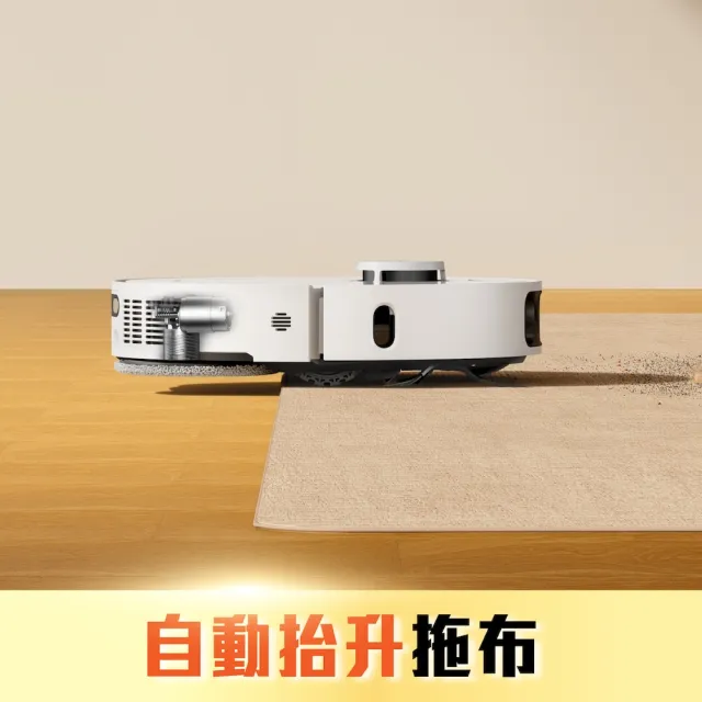 【Dreame 追覓科技】D30 Ultra CE 全能掃拖機器人(25000Pa 颶風吸力/自動熱風烘乾/LDS雷射智慧避障)