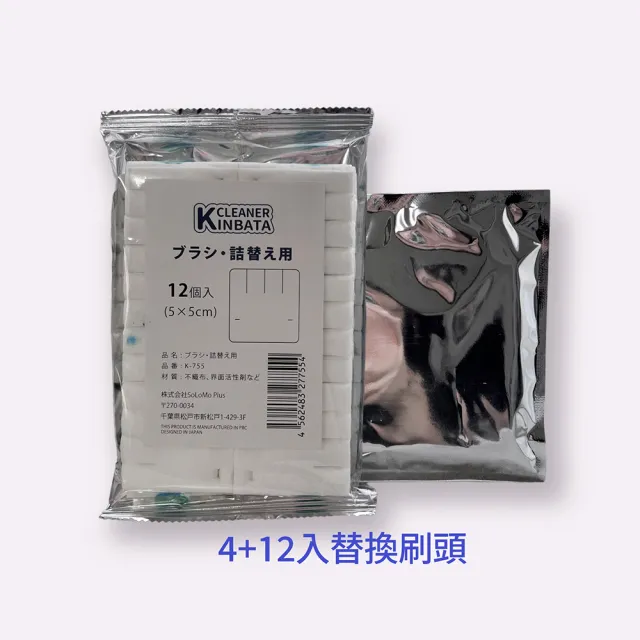 【FIFIOO 杏屋家居】日本KINBATA可溶解拋棄式馬桶刷(附贈16入刷頭/自帶清潔液/即用即拋/不易滋生細菌)