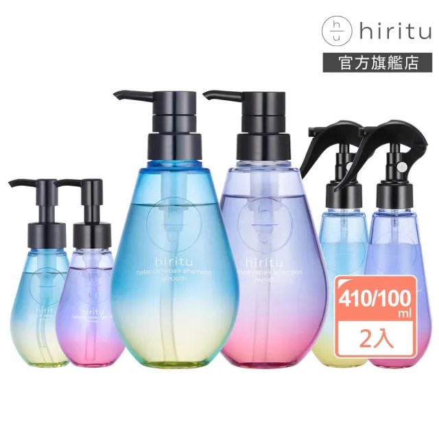 【hiritu官方直營】極光胺基酸洗潤髮/護髮油/噴霧精華2入組(洗髮精 潤髮乳 護髮膜 護髮乳 護髮素)