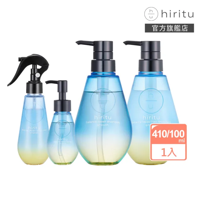 【hiritu】極光胺基酸洗潤髮/護髮油/噴霧精華(洗髮精 潤髮乳 護髮膜 護髮乳 護髮素)