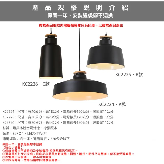 【Honey Comb】北歐風簡約餐廳單吊燈(KC2224.KC2225.KC2226)