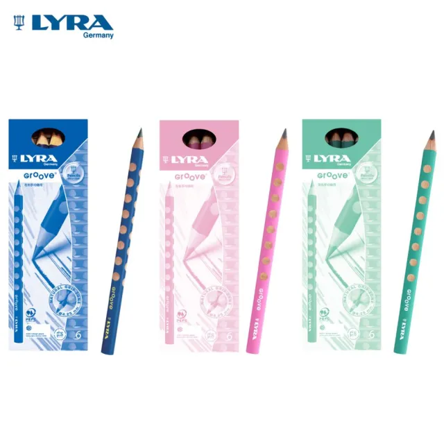 【LYRA】三角洞洞鉛筆超值組(三角鉛筆 筆盒 文具組 開學用品)