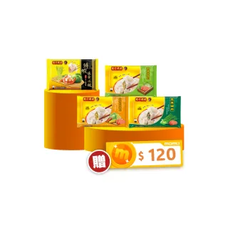 【灣仔碼頭】水餃4包組 任選口味(剝皮辣椒雞/鮮筍/高麗菜/韭菜/玉米/川辣/鮮蝦韭黃)