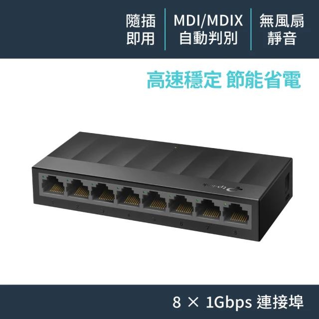 路由器