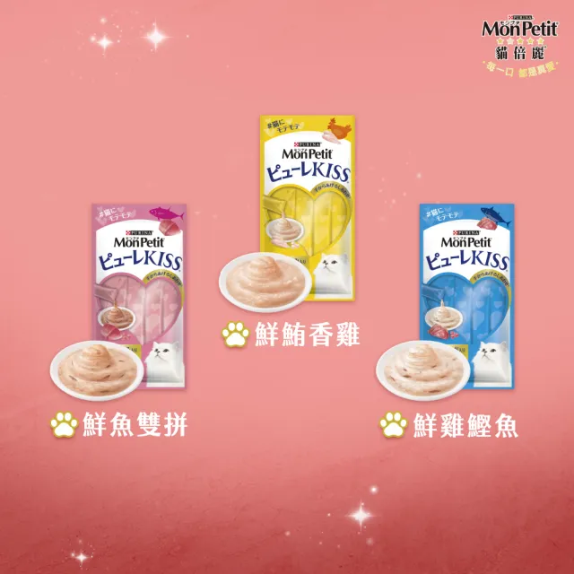 【MonPetit 貓倍麗】小鮮肉泥 40gx30包(貓零食 貓肉泥)