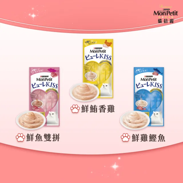 【MonPetit 貓倍麗】小鮮肉泥 40gx1包(貓零食 貓肉泥)