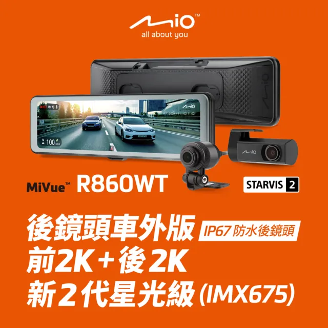 【2026】行車紀錄器推薦10款高評價行車紀錄器品牌排行 | 好吃美食的八里人