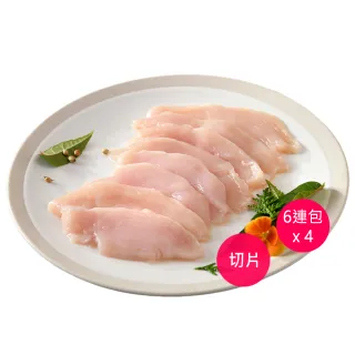 【卜蜂】急凍生鮮 去皮清雞胸肉-切片 真空6連包x4組(2.7kg/組_團購.家常料理.簡餐主食.露營燒烤)