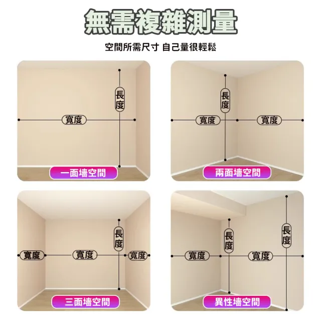 【UVLED 鈺創合成】兩橫兩立/頂天立地掛衣帽架/免打孔(立式衣架 掛衣架 伸縮衣架 置衣架 晾衣架 衣架)