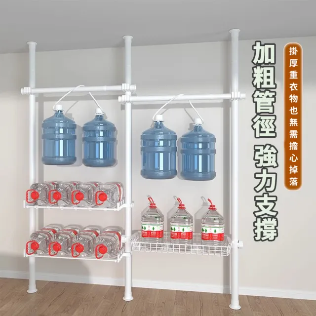【UVLED 鈺創合成】兩橫兩立/頂天立地掛衣帽架/免打孔(立式衣架 掛衣架 伸縮衣架 置衣架 晾衣架 衣架)