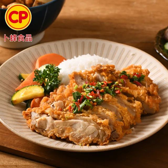 【卜蜂】醃漬去骨雞腿排-原味 超值25包組(200g/包_團購.居家料理.露營燒烤)