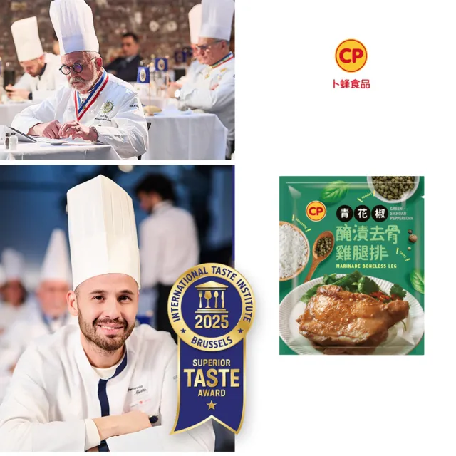 【卜蜂】醃漬去骨雞腿排vs脆皮排骨 超值50包組(雞腿排-原味.黑胡椒.川椒.蜜汁.青花椒+懷舊脆皮排骨)