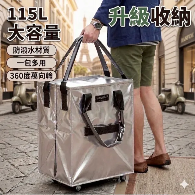 【2026必買】旅行收納袋終極推薦清單 | BALIMAN情報局