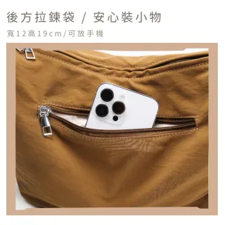 【MoodRiver】輕量百搭 斜背包 小包包 單肩包 側背包 手機包 肩背包 防潑水 水餃包 女包 男包 日式
