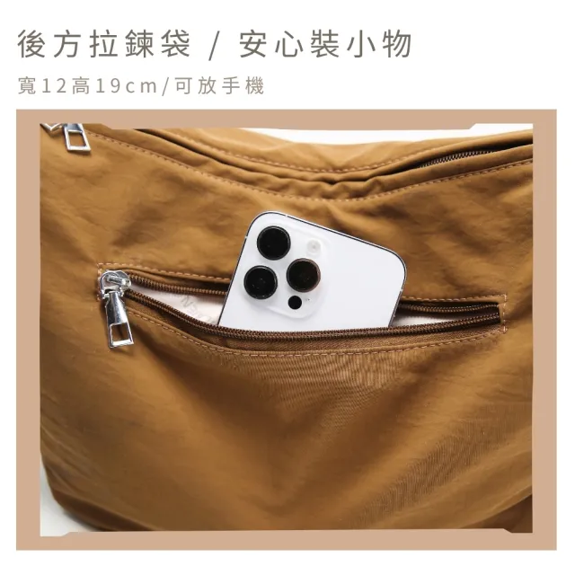 【MoodRiver】雙11 輕量百搭 斜背包 小包包 單肩包 側背包 手機包 肩背包 防潑水 水餃包 女包 男