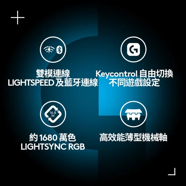 【Logitech G】G515 TKL輕薄無線機械式電競鍵盤(黑色)