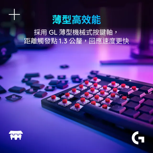 【Logitech G】G515 TKL輕薄無線機械式電競鍵盤(黑色)