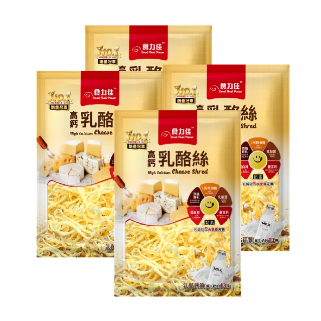 【2026】乳酪絲推薦｜10款高評價人氣品牌排行榜 | BALIMAN情報局