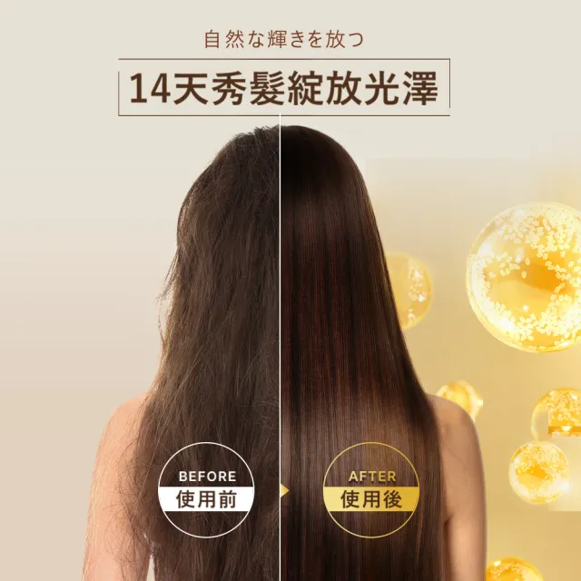 【Hair Recipe】髮的食譜 嘗鮮單瓶組 全新! 米糠溫養洗髮/護髮350g (純米瓶)