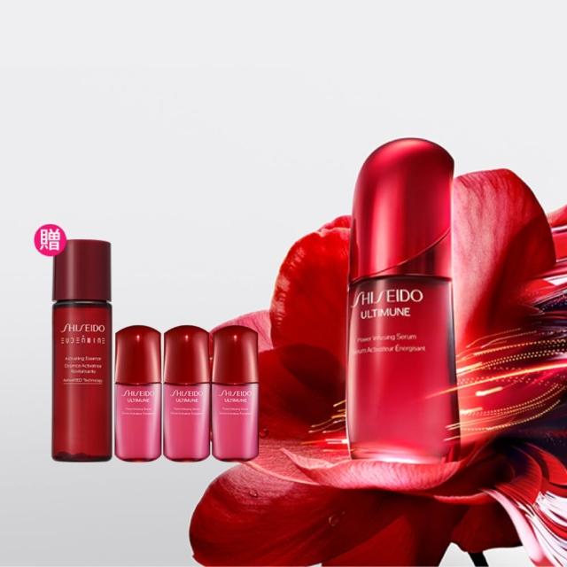 【SHISEIDO 資生堂國際櫃】紅妍山茶花修護精華 50mL(小紅瓶/精華液/保濕/抗老/修護/美容課程後可以使用)