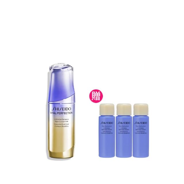 【SHISEIDO 資生堂國際櫃】激抗痕彈力帶緊緻V臉夜間精華(周年慶/雙11/精華液/抗老/拉提/V臉)