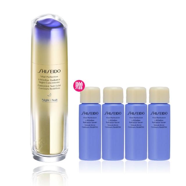 【SHISEIDO 資生堂國際櫃】激抗痕彈力帶緊緻V臉精華80mL(限定加大版/雙11/周年慶)